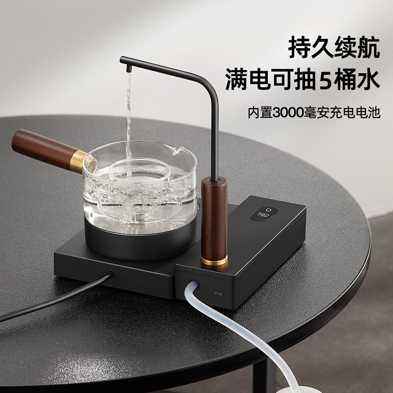 无线电动抽水器桶装水台式静音全自动家用上水器胡桃实木