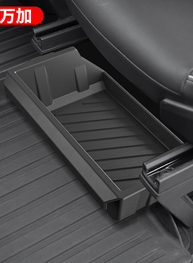 适用特斯拉Cybertruck座椅下储物盒赛博皮卡tpe收纳箱改装配件