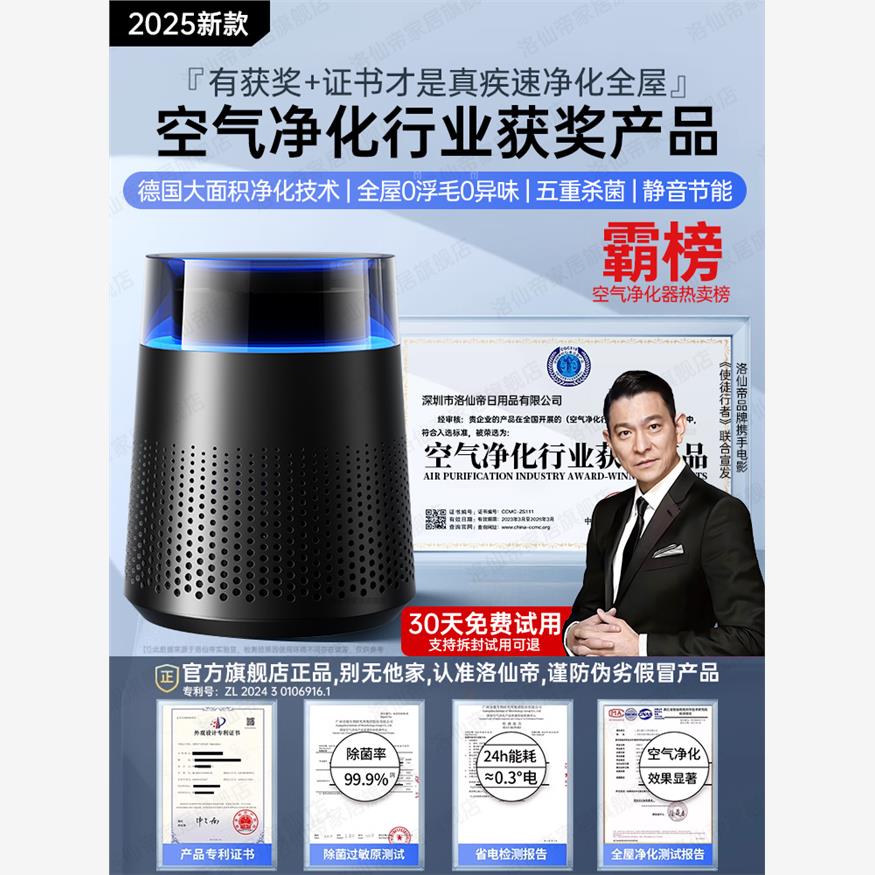 【德国品牌】宠物空气净
