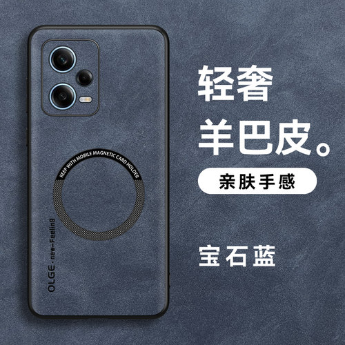 适用于红米note12手机壳note12pro新款保护套redmi全包镜头防摔pr