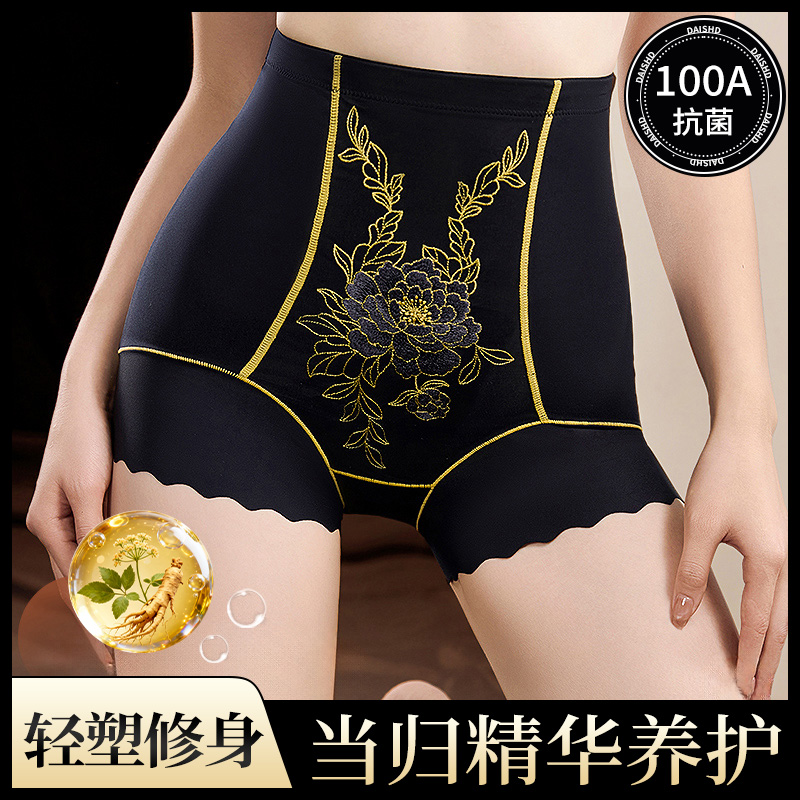星芝亮高腰收腹提臀裤轻奢国风
