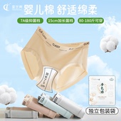 100%全棉抗菌加长档2025新款 夏季 薄款 星芝亮纯棉女士内裤 三角裤 女