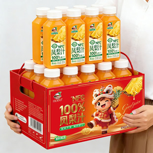 【300mlx12瓶】100%NFC凤梨汁手提礼盒装整箱过节送礼果汁饮料