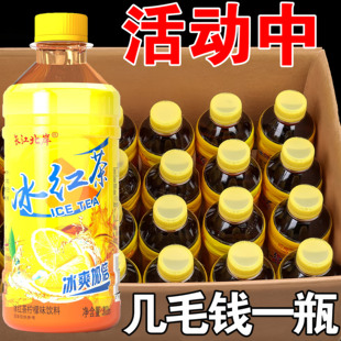 【经典口味】冰红茶小瓶300ml整箱特价批发清爽解渴夏季饮品