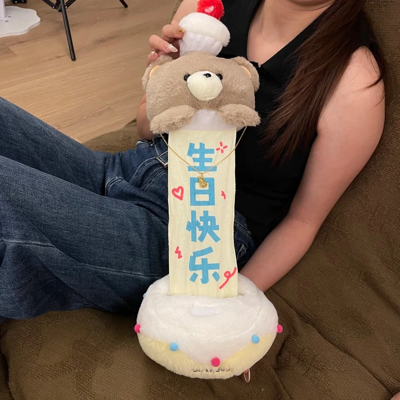 蛋糕小熊毛绒公仔礼盒生日礼物