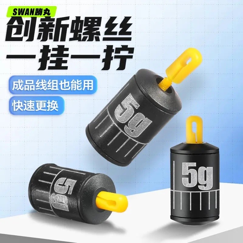 新型快速可拆卸铅坠刻度咳嗽铅滑