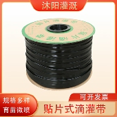 贴片式 滴灌带农用滴灌带16内镶温室大棚园林果树蔬菜滴灌膜下软管