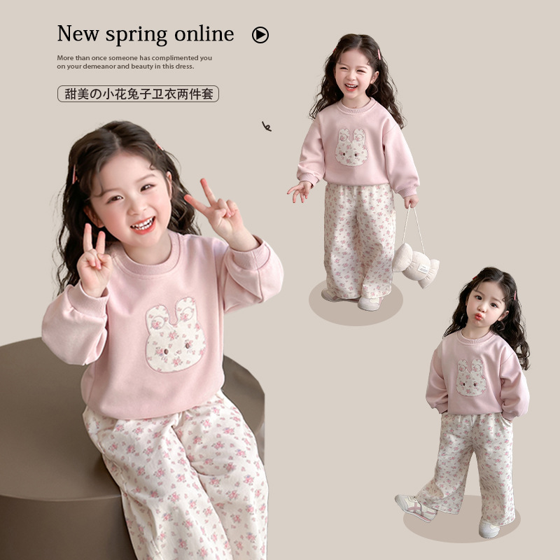 女童兔子碎花套装春秋款2025年新款时尚卫衣休闲运动两件套