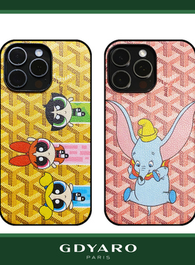 巴黎狗牙小飞象适用苹果13/14pro全包皮壳情侣手机壳防摔iPhone14plus/15promax斜跨保护套12promax/mini