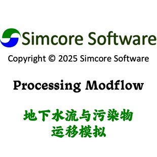 Simcore Processing Modflow v11