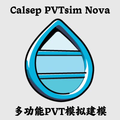 Calsep PVTSIM Nova 7.2.23321 多