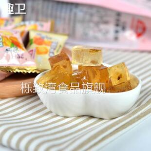 正英制陈皮老黄佛手软XKZ糕糖果220老g果糕软香糖潮汕九四宝休闲