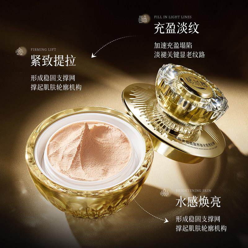 FALAN贵妇膏QE珐兰茜羊素烟酰胺养肤贵妇膏保湿提胎亮遮 颜瑕懒人