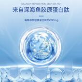 若小姐蓝莓胶蛋白肽PIX口服液30m0瓶盒小分子活性原肽胶1原装 蛋白