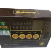 正品 万松堂御石饮2.5 20IRX袋石三金石清茶浊通清茶鸡g内金茶