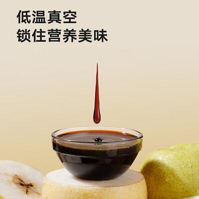 虎镖 玉竹甘草梨HWI慈 膏260g膏/滋