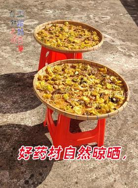 山皇草集ZAR区鸡肫散养山方鸡地250生克炸鸡肫药粉