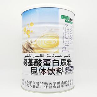 【 1赠白YCQ1罐】草珊瑚医药氨基酸质蛋粉10买50克