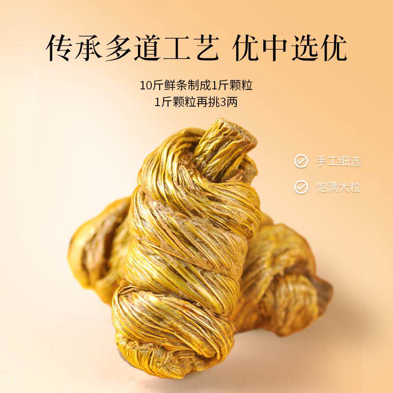 山铁石斛枫斗干条过年AMO送礼礼盒装春节新年货礼品送皮长辈物霍