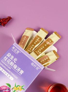 寿言益生桂花酸梅汤膏210g山楂草桑葚玫瑰茄薄元甘堂荷养生DPZ膏
