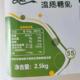 生力5果因5%低聚果糖浆GZD 双岐子助维持肠功 益生元 2.5k g特惠装