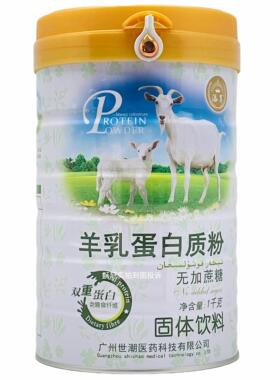 2FUY桶拍一发二添享羊乳蛋白质粉价无加蔗糖蛋白质100粉克送0摇摇