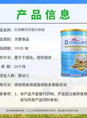 买 1送1共2罐 氏无营蔗糖高另钙蛋白质粉有益生迪菌养多维 AYF牛