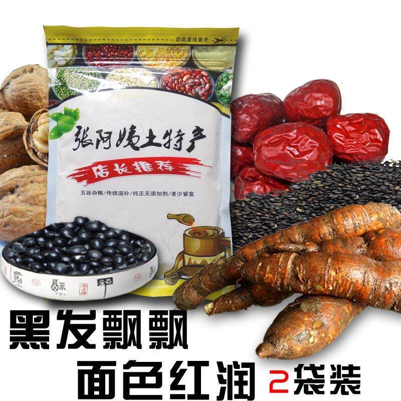 六珍黑套餐50克滨海白首乌何粉 黑0豆粉芝NMM麻粉米粉核桃粉红黑