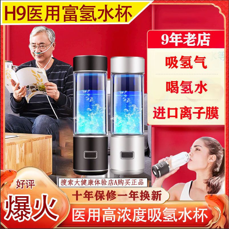 中康简约纳钙玻璃快速制氢