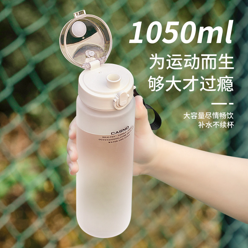 夏季防摔防爆耐高温高中生水杯上学专用男生女生大号大容量太空杯