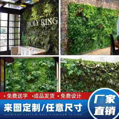 绿植墙仿真植物阳台人工墙面绿化背景墙造景装饰人造草坪仿生假花