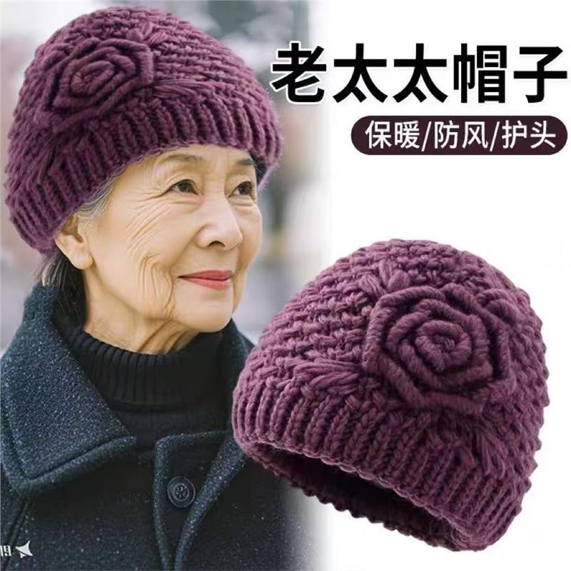 秋冬中老年帽子加厚毛线针