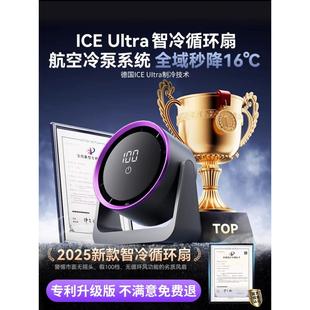 液晶小风扇typec充电迷你宿舍学生上课户外办公室静音桌面电风扇