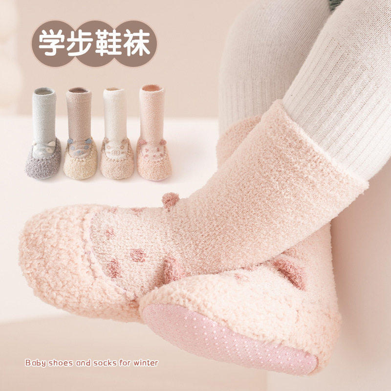 新生婴儿冬季鞋袜男女宝卡