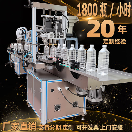 全自动灌装机流水线十年定制经验