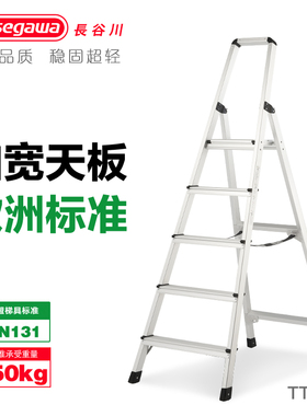 日本长谷川家用梯子扶手人字梯折叠铝合金工程梯加厚加宽七步TTB