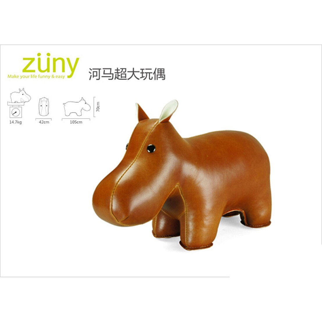 台湾Zuny 超大玩偶 经典款河马 摆件/玩具/乔迁礼物/生日礼物