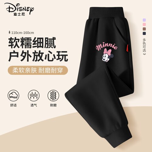 迪士尼运动时尚儿童校园卫裤