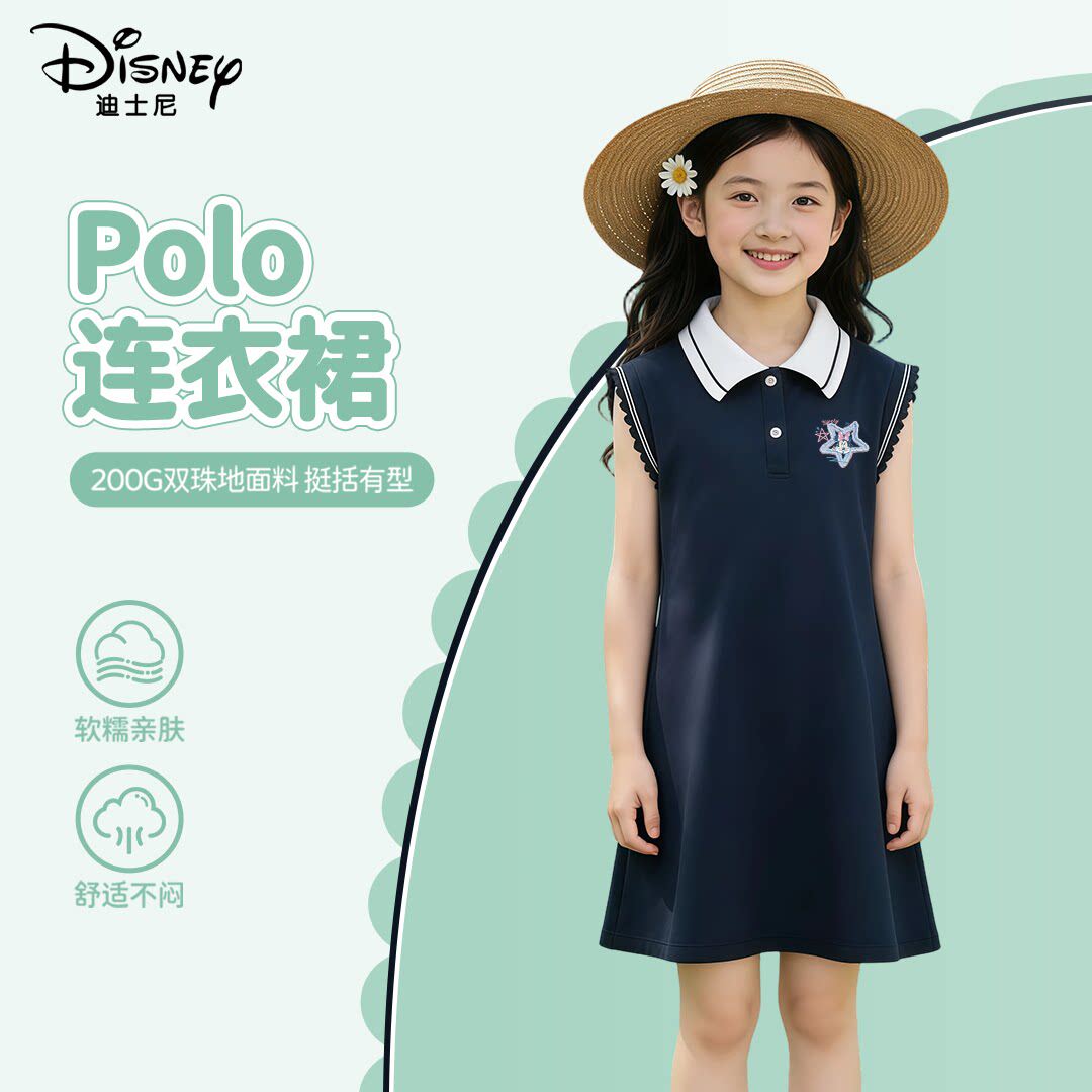 迪士尼女童POLO领连衣裙夏季短袖学院风甜美百搭裙子儿童时尚群子