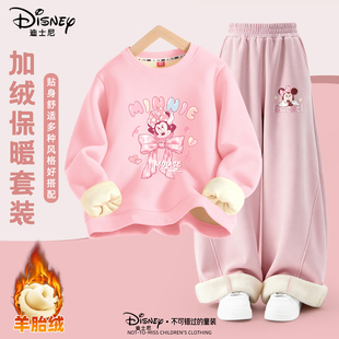 迪士尼女童冬季舒适洋气加绒卫衣直筒弯刀裤套装校园休闲运动套装