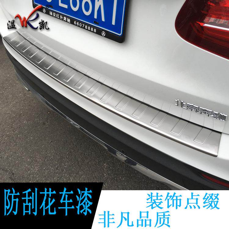 适用GLC改装外置尾箱门槛后护板奔驰专用汽车不锈钢车身装饰亮条