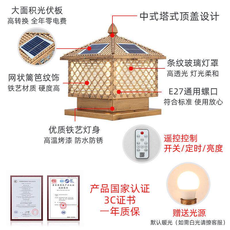 庭院灯太阳能门柱室外围墙农村别墅大门口柱子院墙户外防水柱头灯