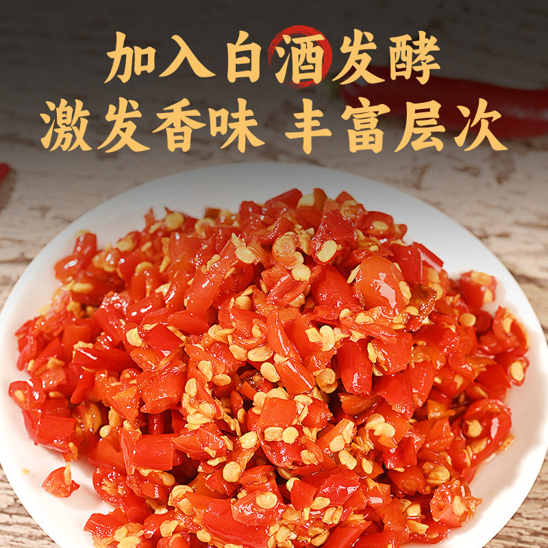 宝宝零食三知情朝天椒380g香辣剁辣椒调料即食酱菜下饭炒菜佐料辣