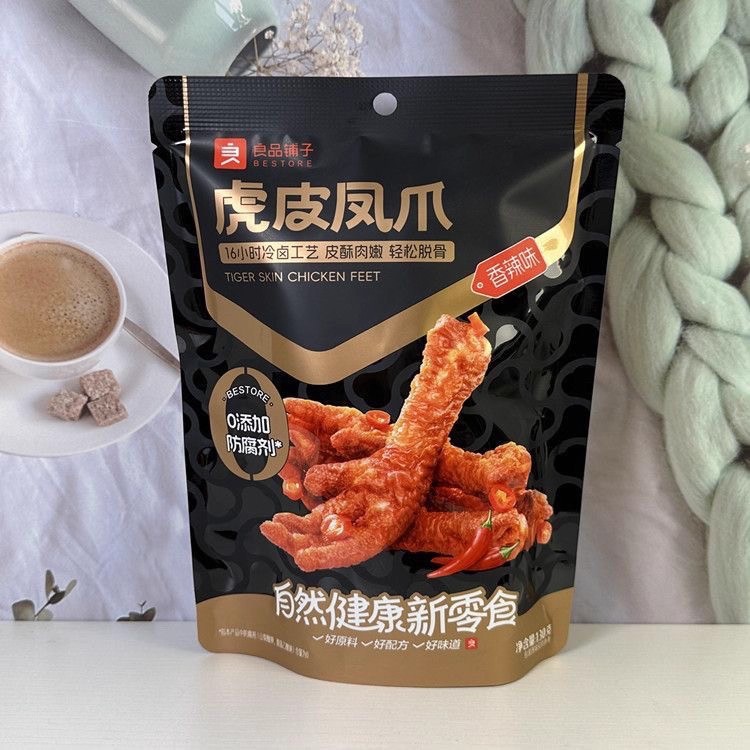 良品铺子虎皮凤爪130g袋装卤味香辣味鸡爪真空食品美食小吃零食