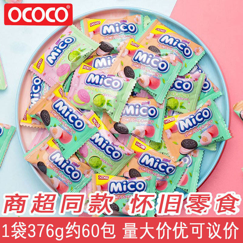 OCOCO樱花抹茶小饼干伴手礼食招待解馋小零夹心多口味香酥香脆