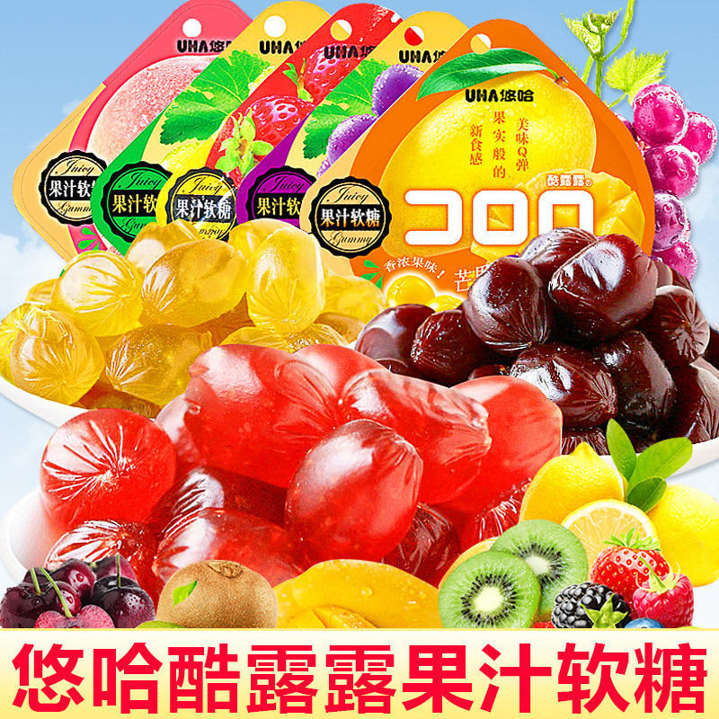悠哈酷露露葡萄草莓桃子芒果果汁水果软糖组合Q弹果汁糖果汁软糖