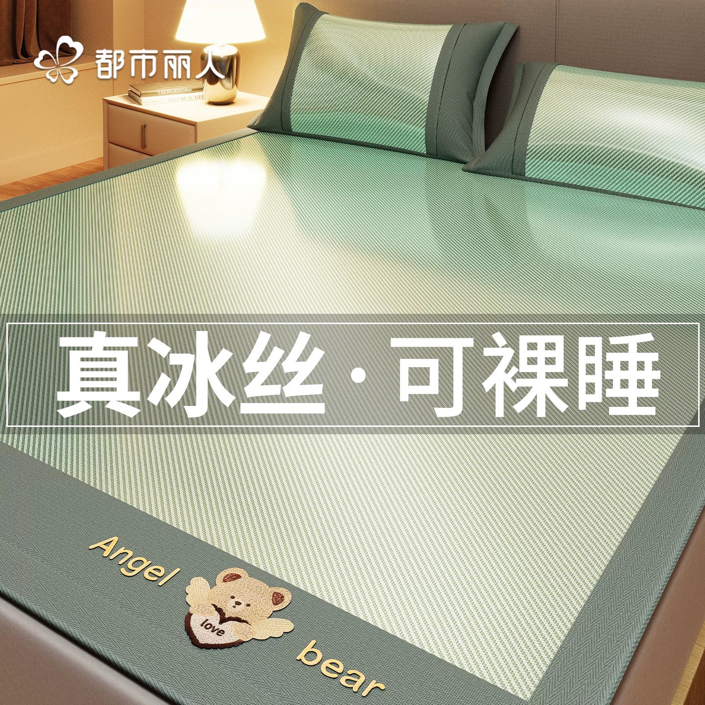 日本进口夏天冰丝凉席a类裸睡级夏季家用床单床笠软席子双面竹席