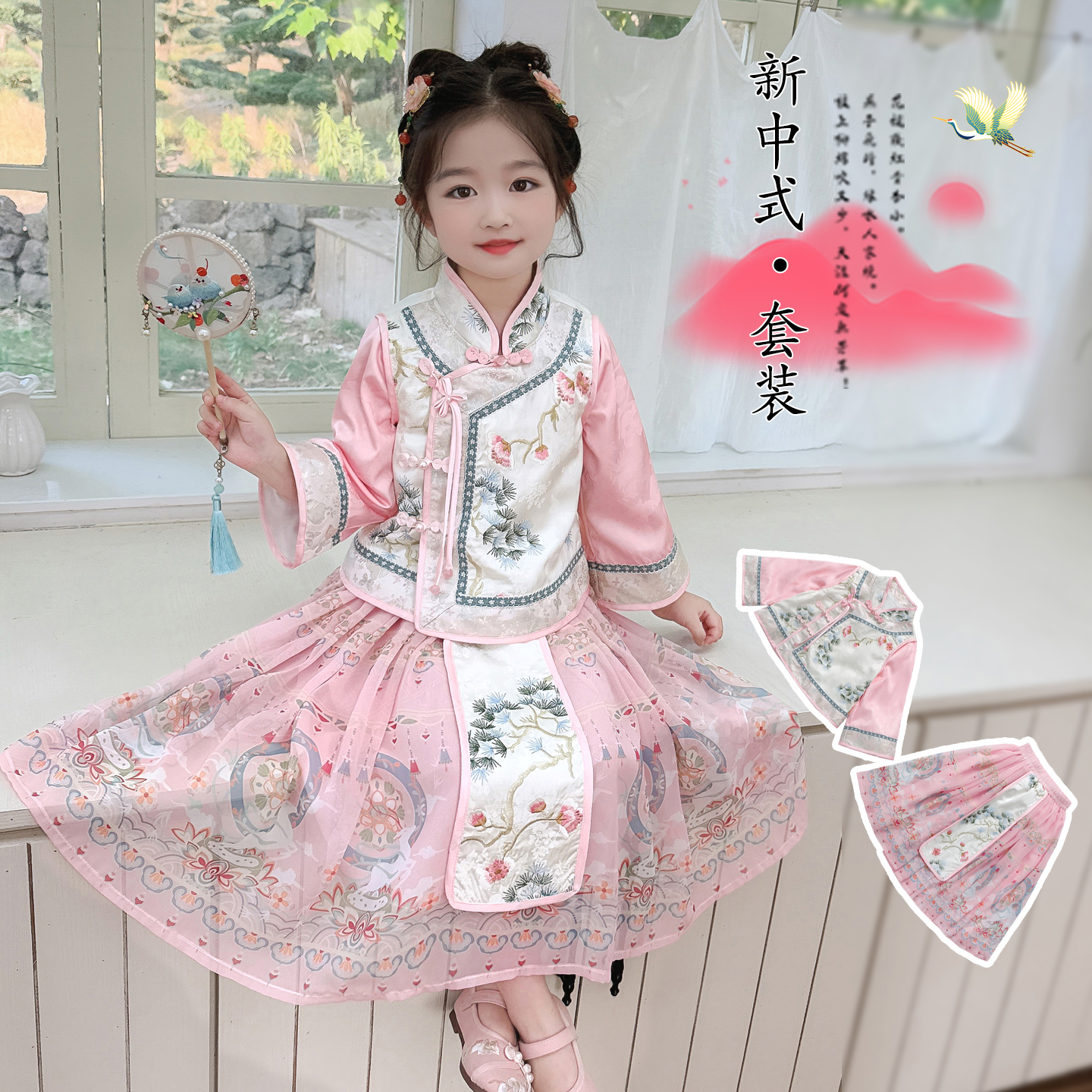 新中式唐装复古裙子套装中国风