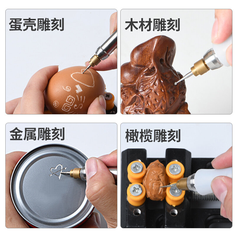 速发新品电动刻字笔充电玉石金属雕刻机小型微雕电动打刻机蛋雕核