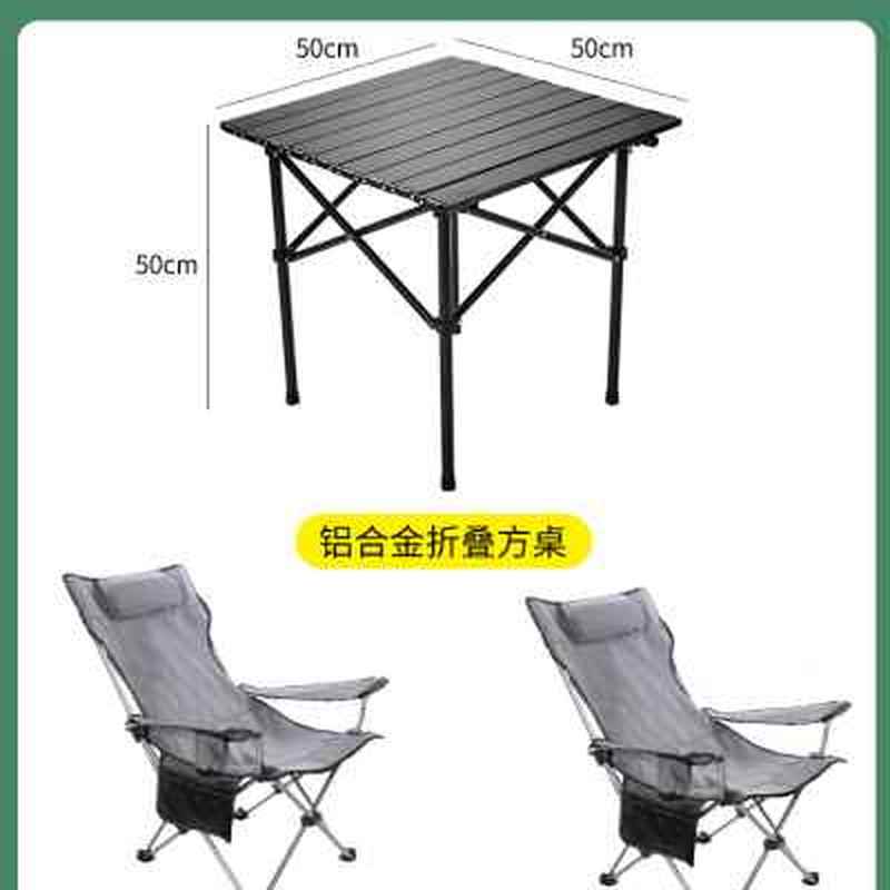户外折叠躺椅便携式露营装备靠背马扎钓鱼凳子美术写生椅折叠凳子